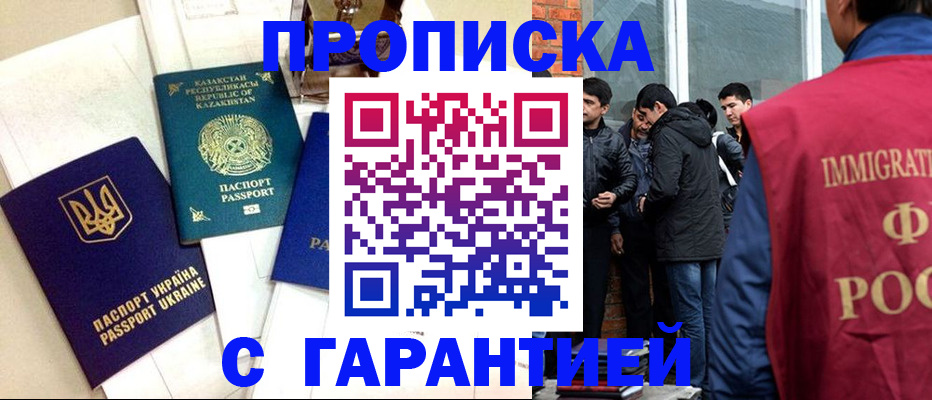 форма 3 в Тимашёвске